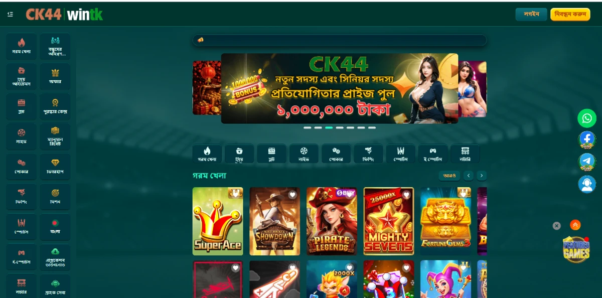 CK44 wintk Official Website Interface and Hot Games Dashboard